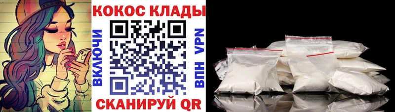 Цена Бородино МАРИХУАНА АМФЕТАМИН ГАШ Alpha PVP МЕФ КОКАИН