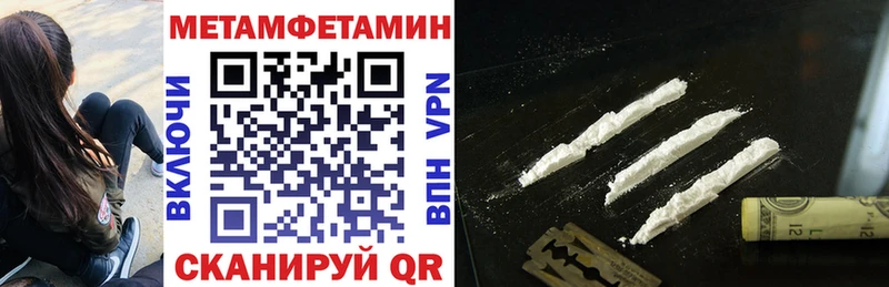АМФЕТАМИН VHQ blacksprut вход Бородино