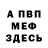 Кетамин VHQ Roman Macfly