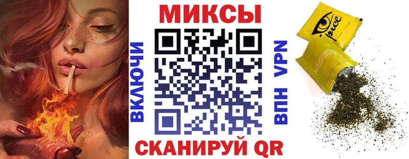 БУТИРАТ вода  наркота  Бородино 