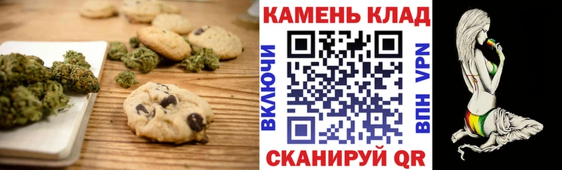 omg ссылка  Бородино  Печенье с ТГК конопля  дарнет шоп 