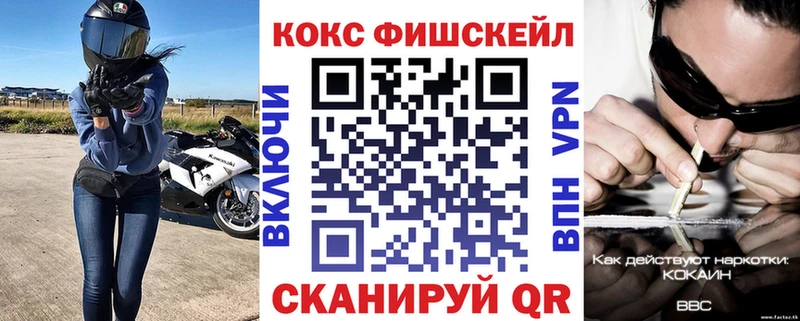 Кокаин 99% Бородино