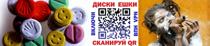 ЭКСТАЗИ Punisher  купить наркотик  Бородино 