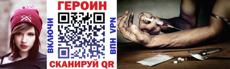 что такое наркотик  Бородино  Героин Афган 