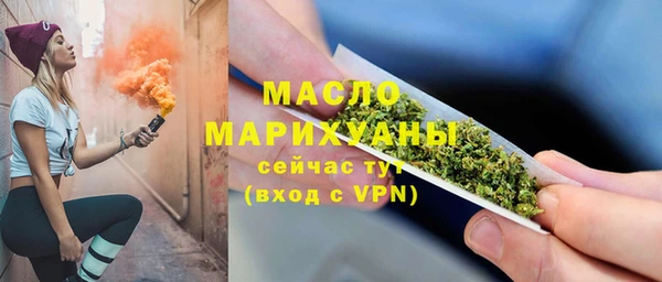 мяу мяу кристалл Богородск