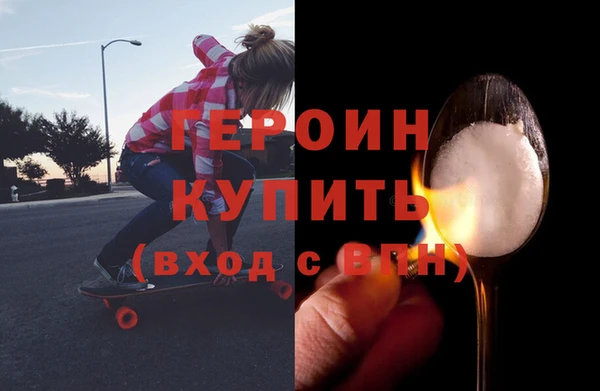 мяу мяу кристалл Богородск