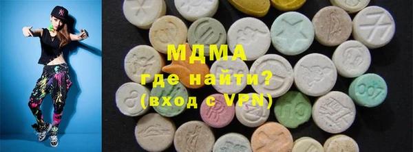 мяу мяу кристалл Беломорск