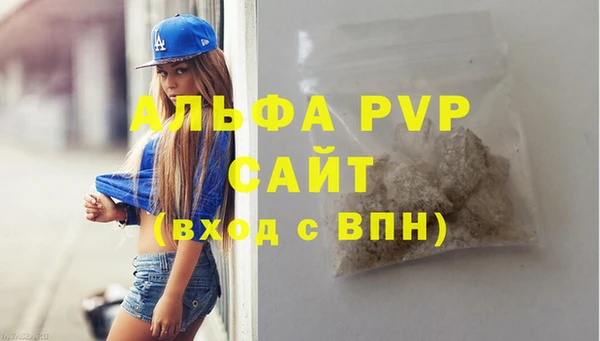 мяу мяу кристалл Богородск
