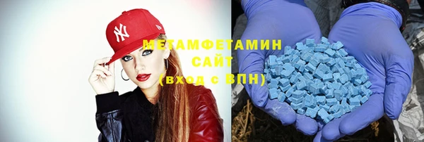 MESCALINE Белоозёрский