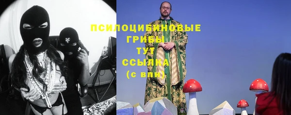мяу мяу кристалл Богородск