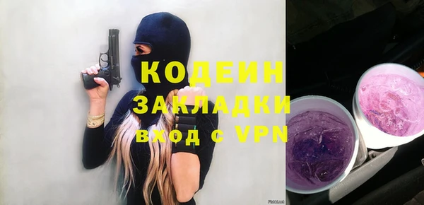 мяу мяу кристалл Богородск