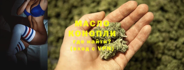 мяу мяу мука Богородицк