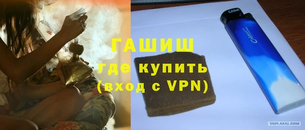 круглые Белокуриха