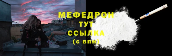 круглые Белокуриха