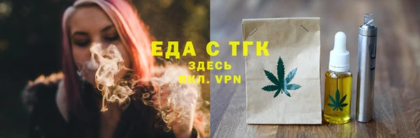 MESCALINE Белоозёрский