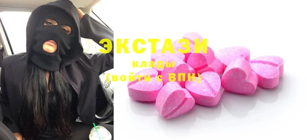 мяу мяу кристалл Богородск