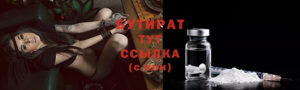 мяу мяу мука Богородицк