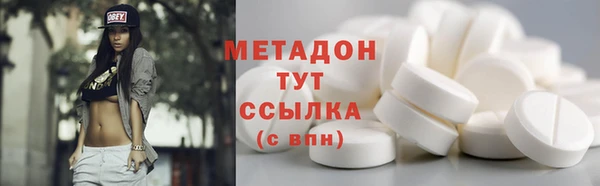мяу мяу мука Богородицк