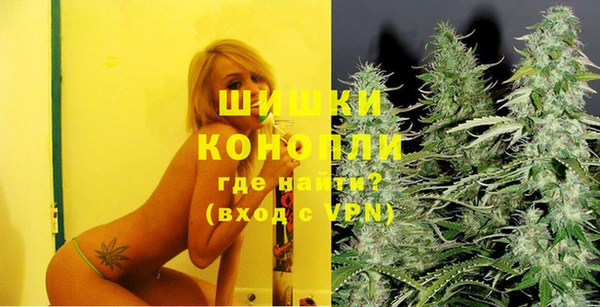 мяу мяу кристалл Богородск