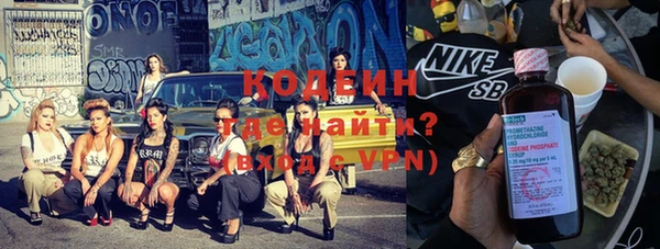 мяу мяу мука Богородицк