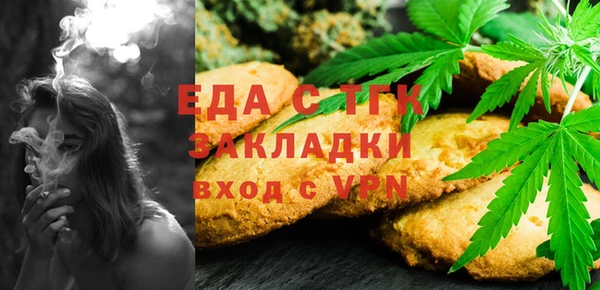 мяу мяу мука Богородицк