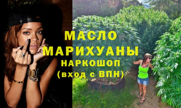 мяу мяу мука Богородицк