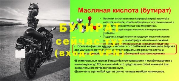 мяу мяу кристалл Богородск