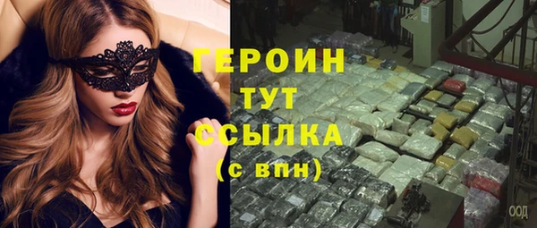 мяу мяу кристалл Богородск