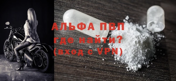 мяу мяу мука Богородицк