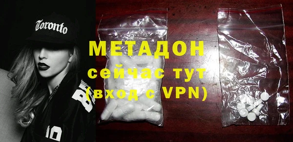 мяу мяу кристалл Беломорск