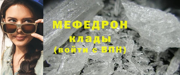 мяу мяу мука Богородицк