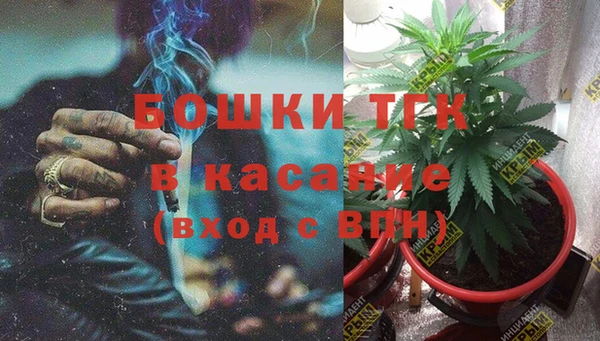 мяу мяу кристалл Беломорск