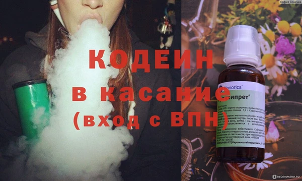мяу мяу кристалл Беломорск