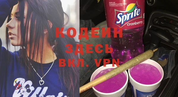 мяу мяу мука Богородицк