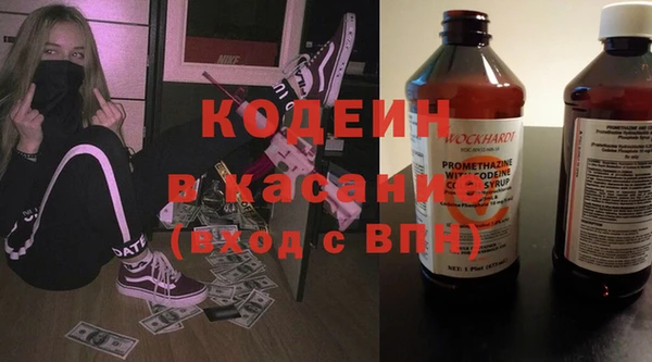 MESCALINE Белоозёрский