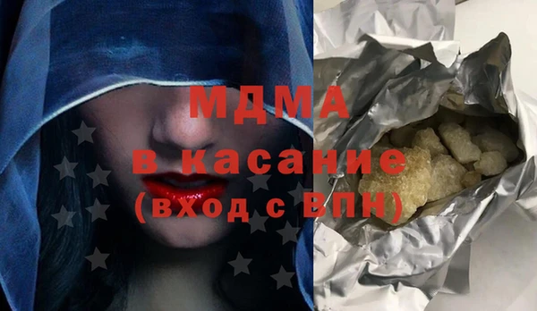 мяу мяу кристалл Беломорск