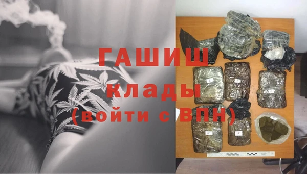 мяу мяу мука Богородицк