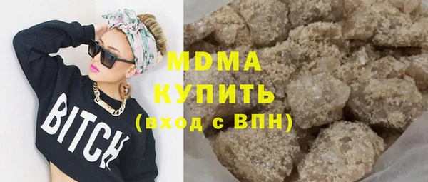 мяу мяу кристалл Богородск