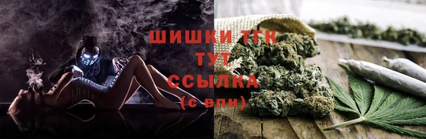 мяу мяу кристалл Богородск