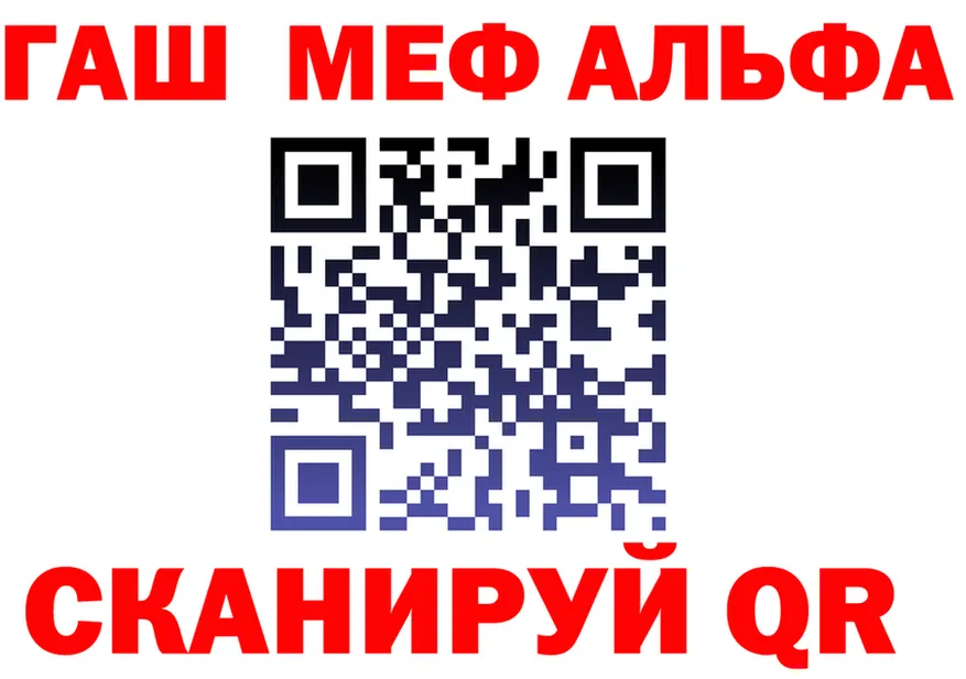 МЕФ VHQ вход маркетплейс MEGA Бородино