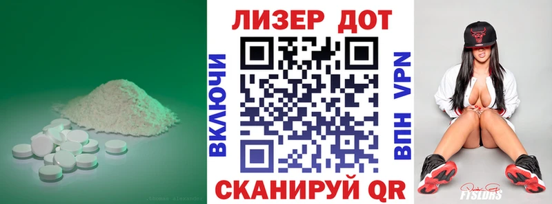 продажа наркотиков  MEGA зеркало  Лсд 25 экстази ecstasy  Бородино 