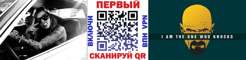 Метамфетамин винт  Бородино 