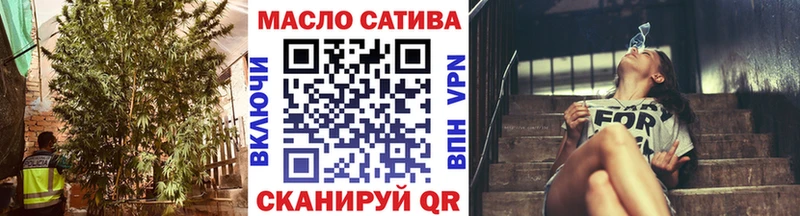 blacksprut ссылки  Бородино  ТГК жижа 