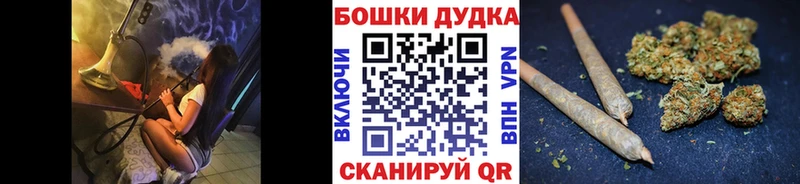 Каннабис Bruce Banner  omg ССЫЛКА  Бородино 